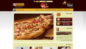 وب سایت رستوران یک پیتزا